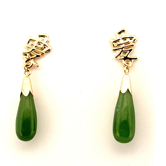 14K Yellow Gold Jadeite Earrings